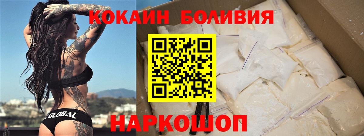 COCAIN 98% Кыштым