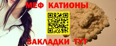 стафф Заводоуковск