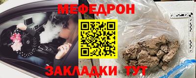 кокс Жуковский