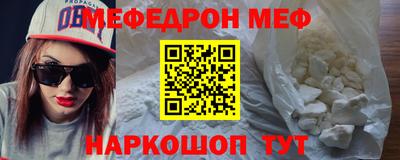 стафф Заводоуковск