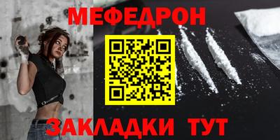 кокс Жуковский