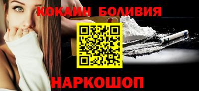 кокс Жуковский