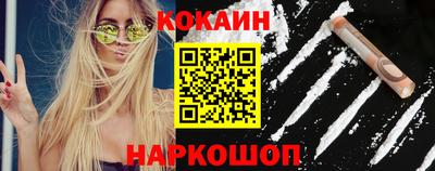 кокс Жуковский