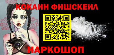 стафф Заводоуковск
