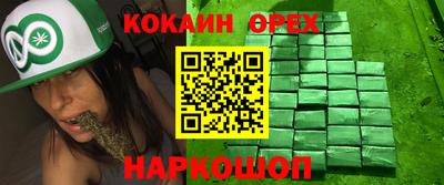 герыч Заволжье