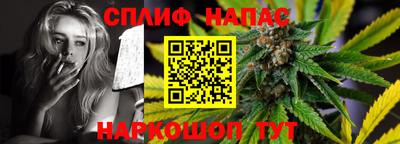 стафф Заводоуковск