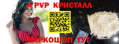 герыч Заволжье
