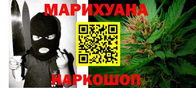 стафф Заводоуковск