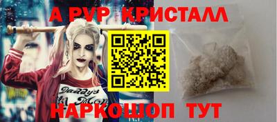 герыч Заволжье