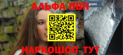 стафф Заводоуковск