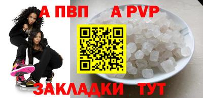 стафф Заводоуковск