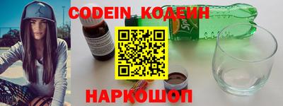 стафф Заводоуковск