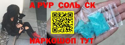 герыч Заволжье