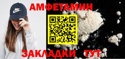 стафф Заводоуковск