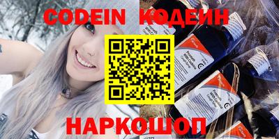 стафф Заводоуковск