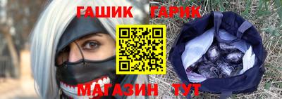 герыч Заволжье