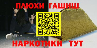 герыч Заволжье