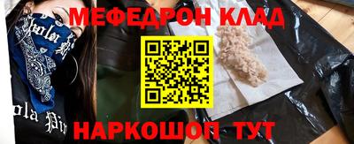 стафф Заводоуковск