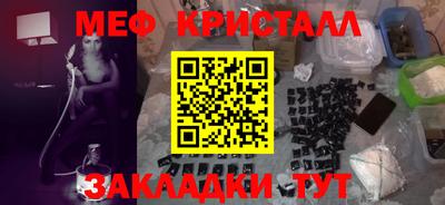 стафф Заводоуковск