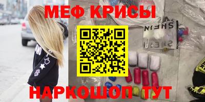 кокс Жуковский