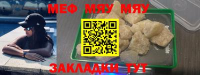 стафф Заводоуковск