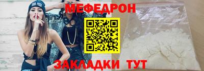 стафф Заводоуковск