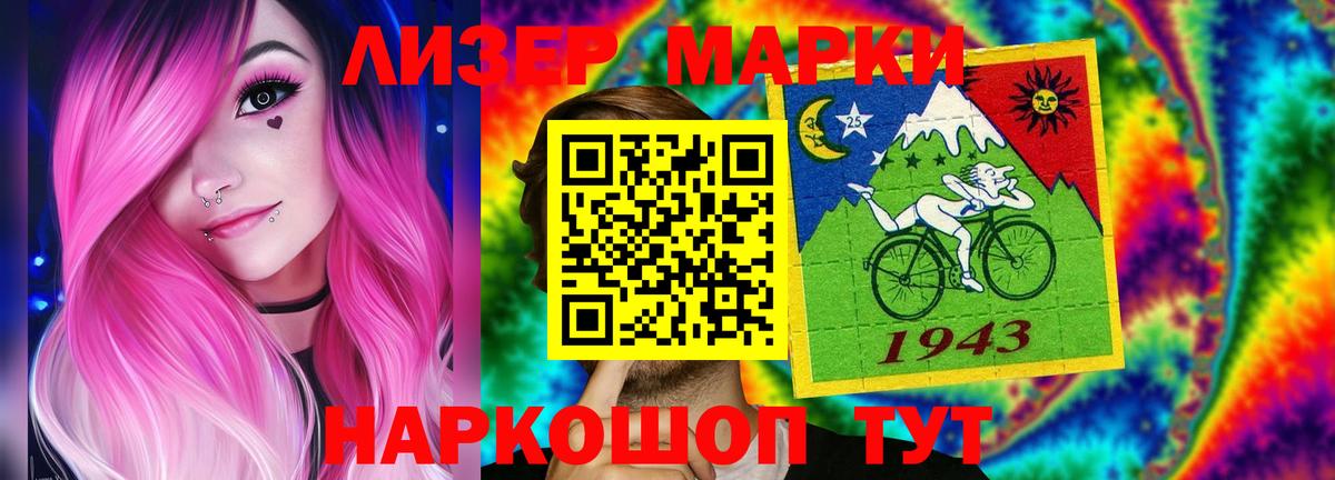 LSD-25 экстази  ЛСД экстази ecstasy  Кыштым  Вход с VPN  ЛСД экстази ecstasy 