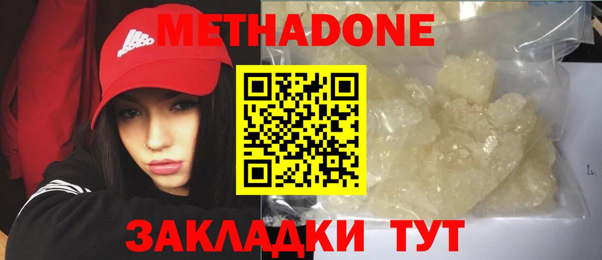 Канабис Кыштым